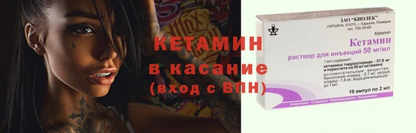 ECSTASY Вяземский