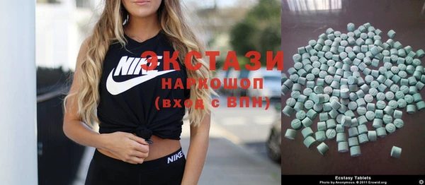 ECSTASY Вяземский