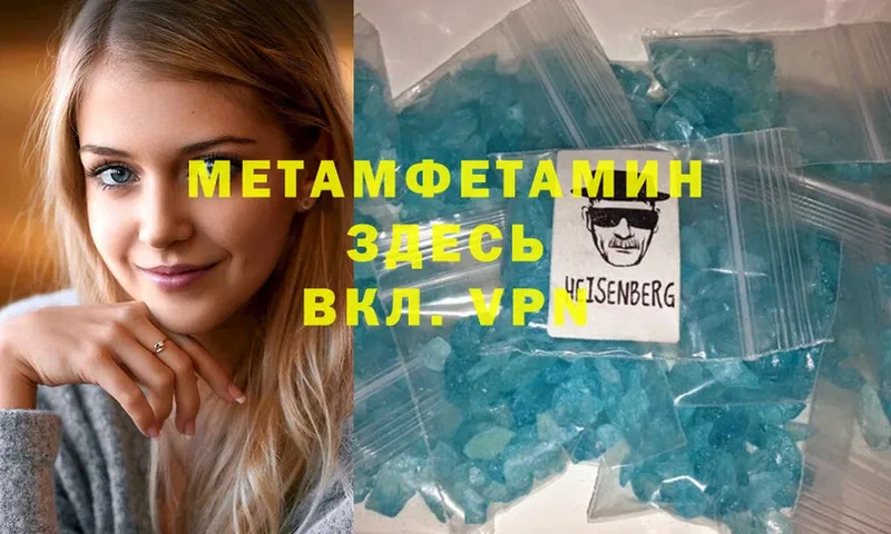 мориарти телеграм  Котельниково  Первитин Methamphetamine 